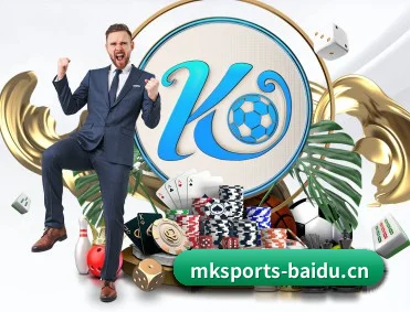 MK体育 APP(MKSPORTS)
