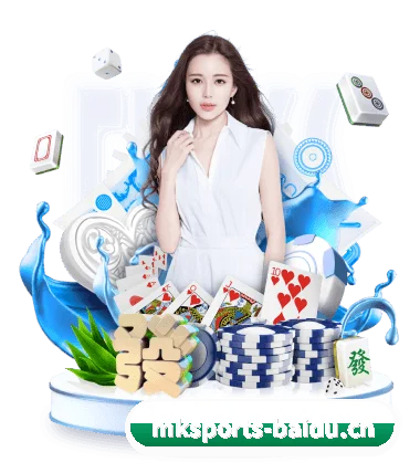 MK体育 APP(MKSPORTS)